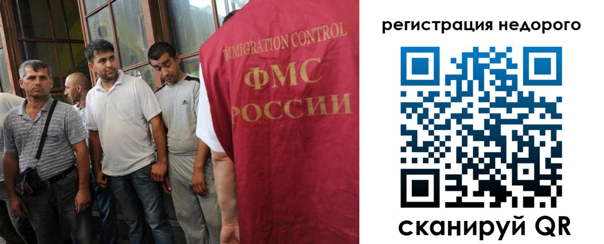 регистрация для школы в Керчи