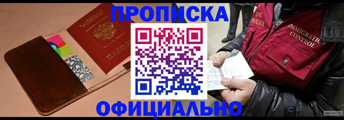 регистрация для школы в Керчи